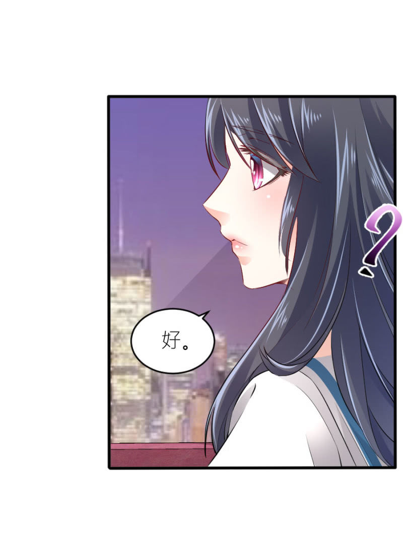 第64话 撒谎都不会-第64话