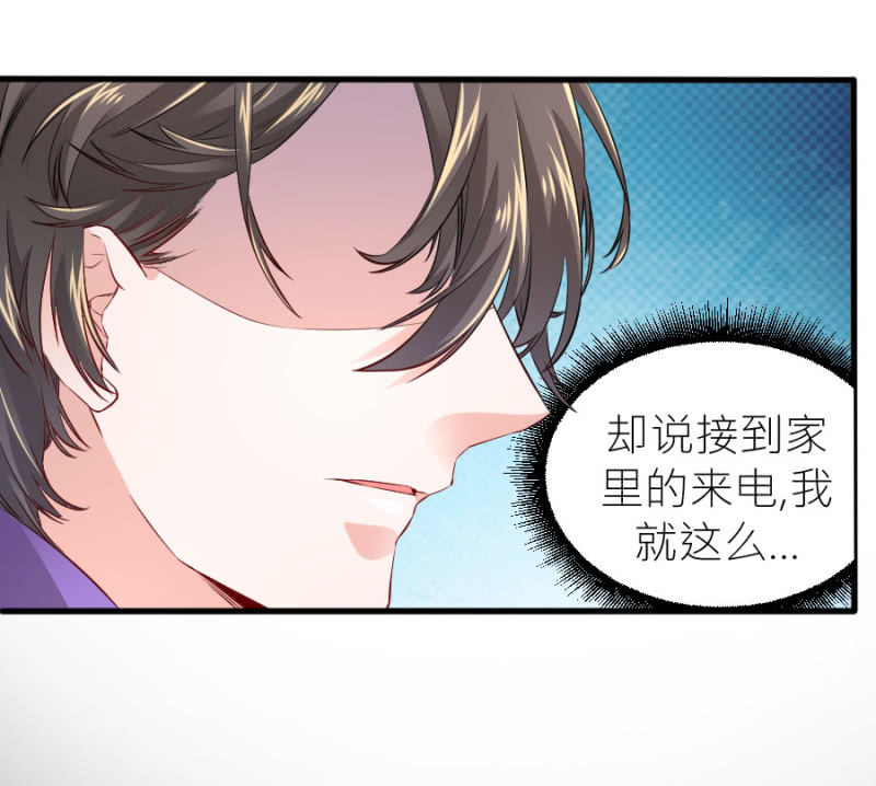 第64话 撒谎都不会-第64话