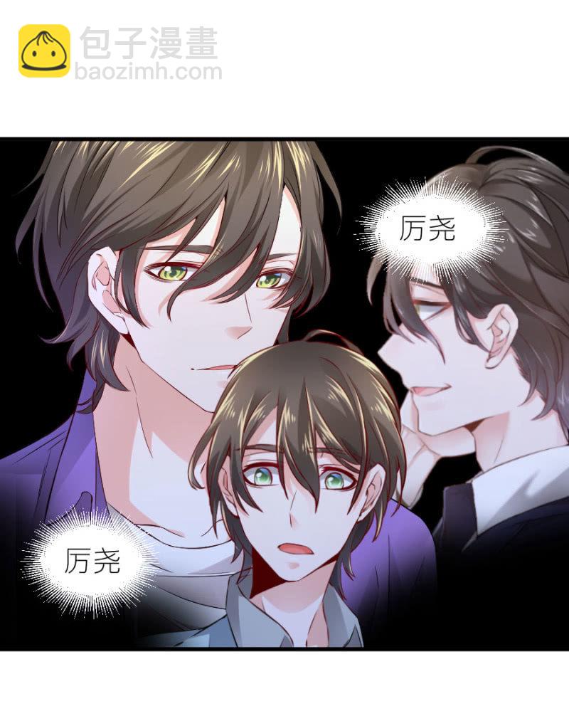 第64话 撒谎都不会-第64话