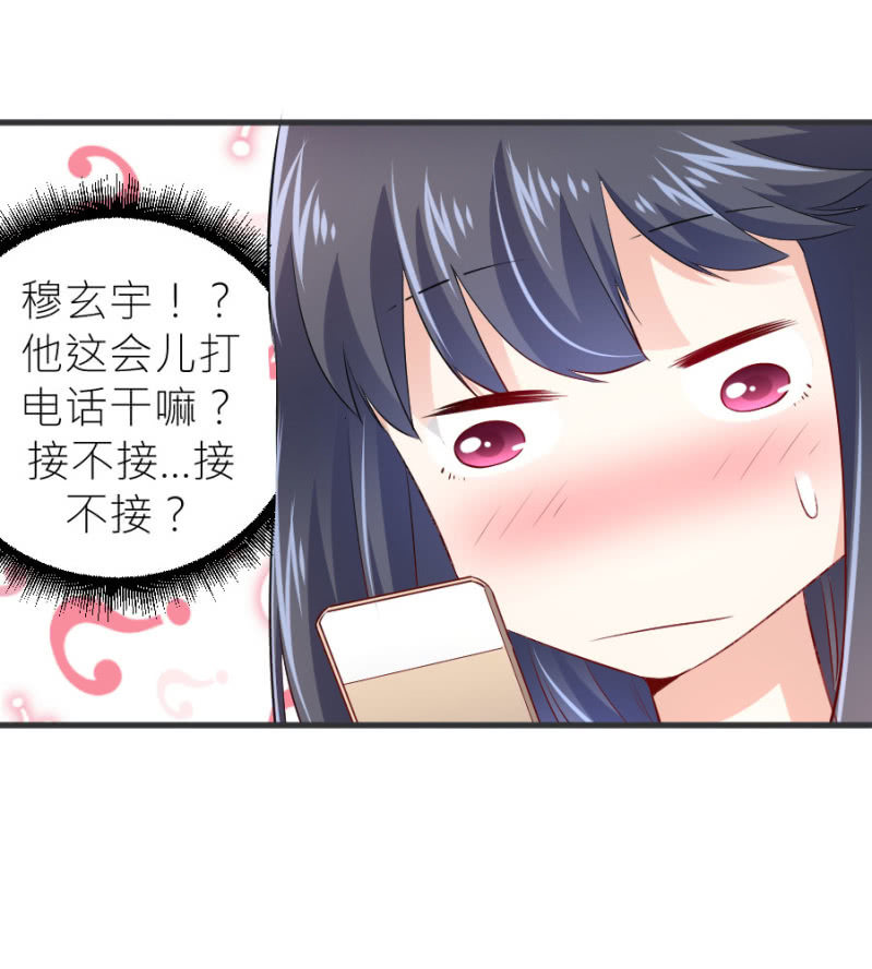 第64话 撒谎都不会-第64话