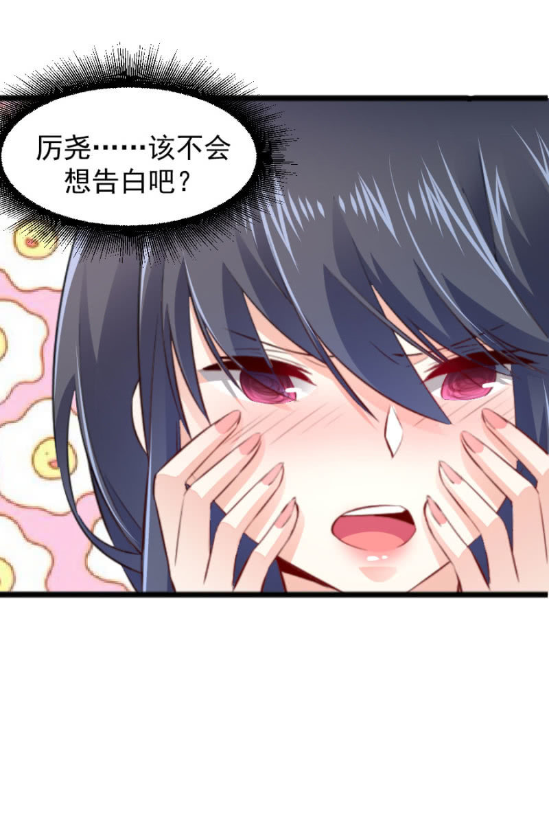 第64话 撒谎都不会-第64话