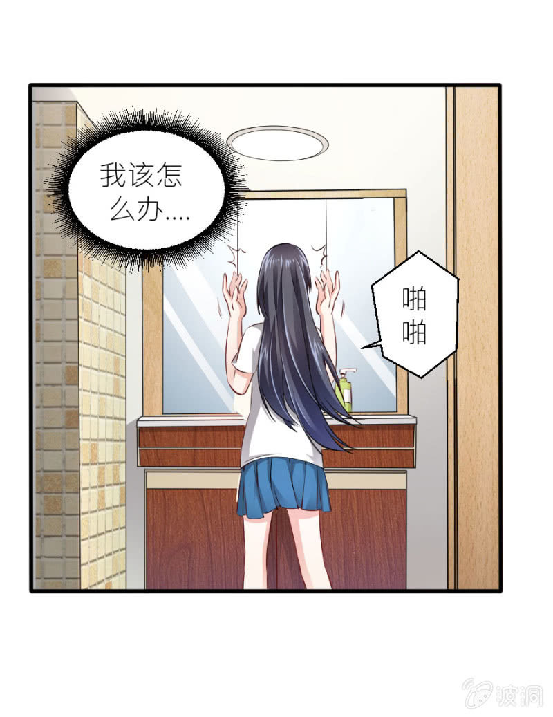 第64话 撒谎都不会-第64话