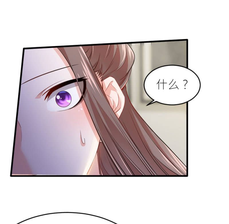 第66话 白若璃的黑料-第66话