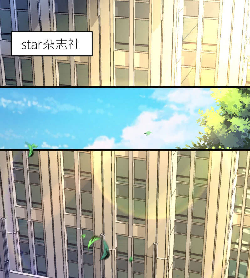 第66话 白若璃的黑料-第66话