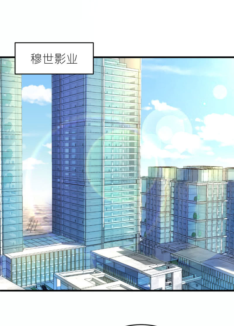 第66话 白若璃的黑料-第66话