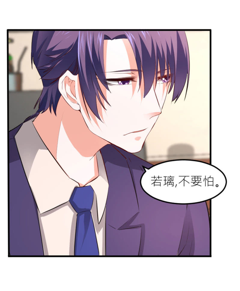 第68话 不雅照流出-第68话