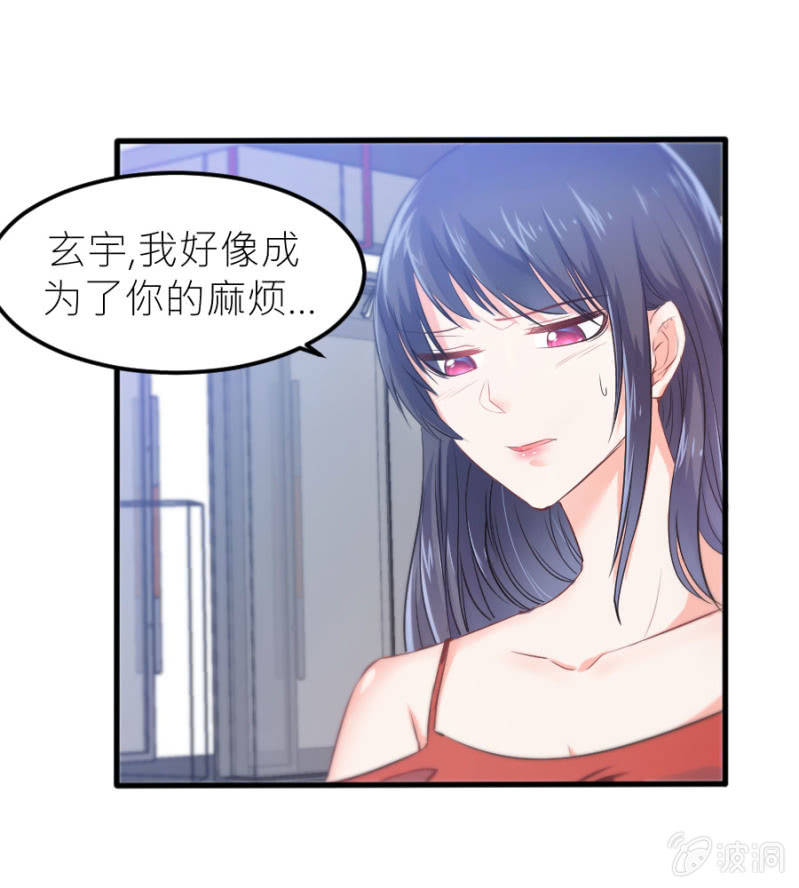 第68话 不雅照流出-第68话