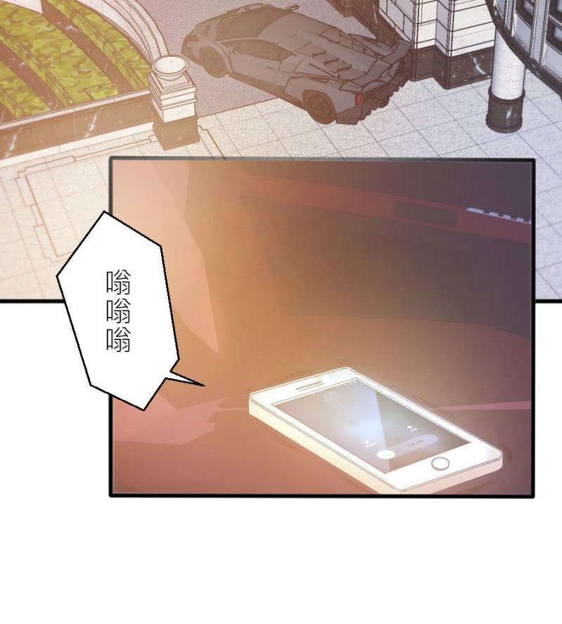 第68话 不雅照流出-第68话