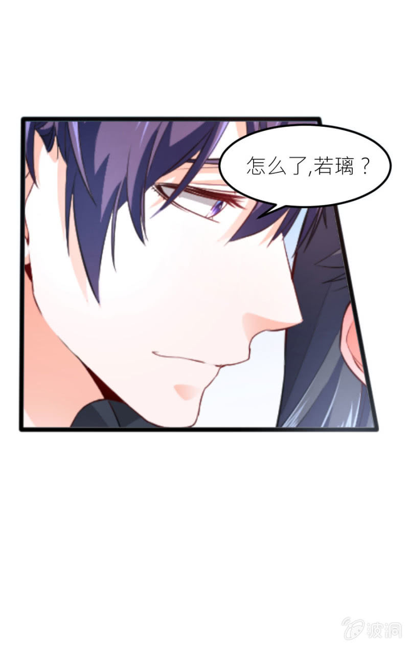 第68话 不雅照流出-第68话