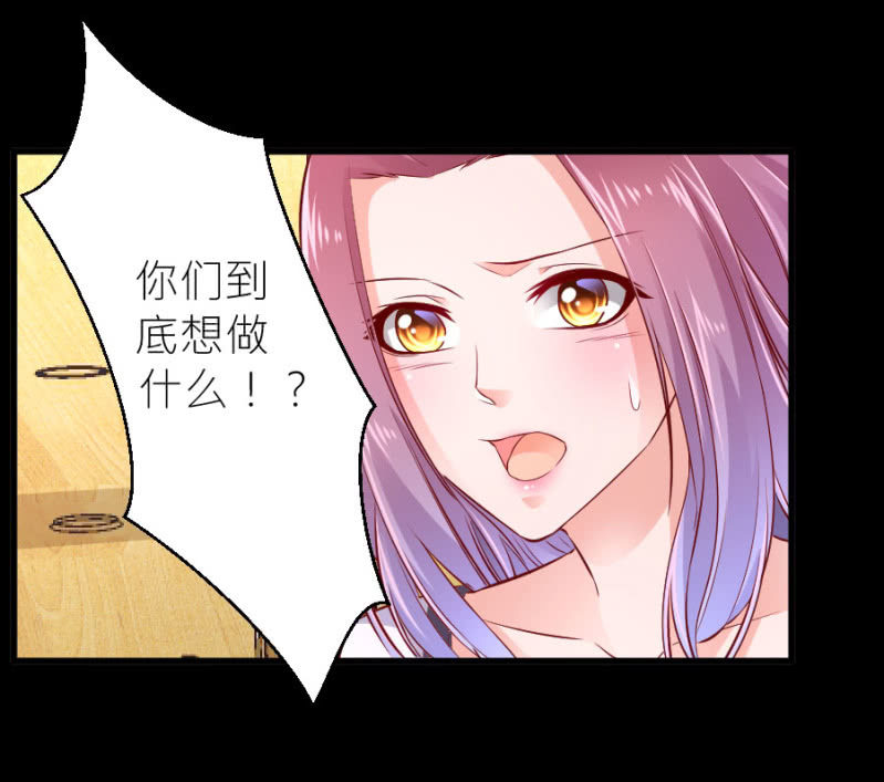 第70话 我恨你-第70话