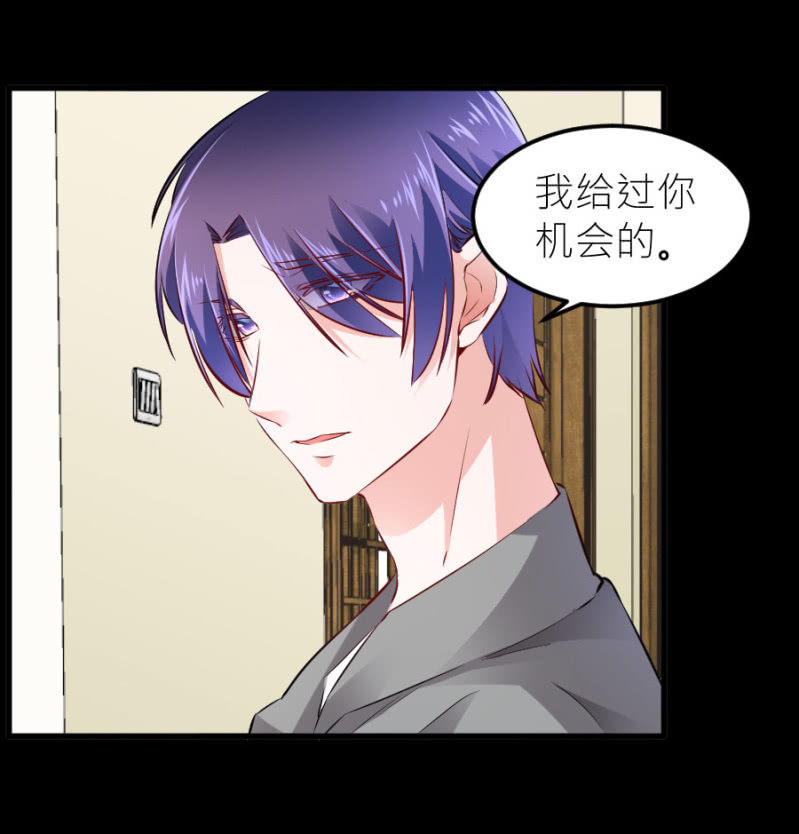 第70话 我恨你-第70话