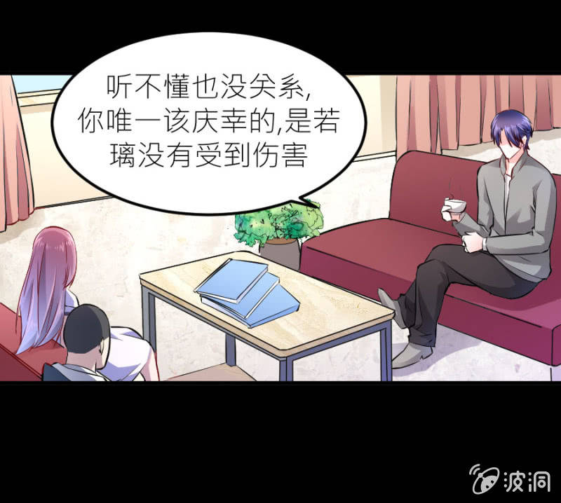 第70话 我恨你-第70话