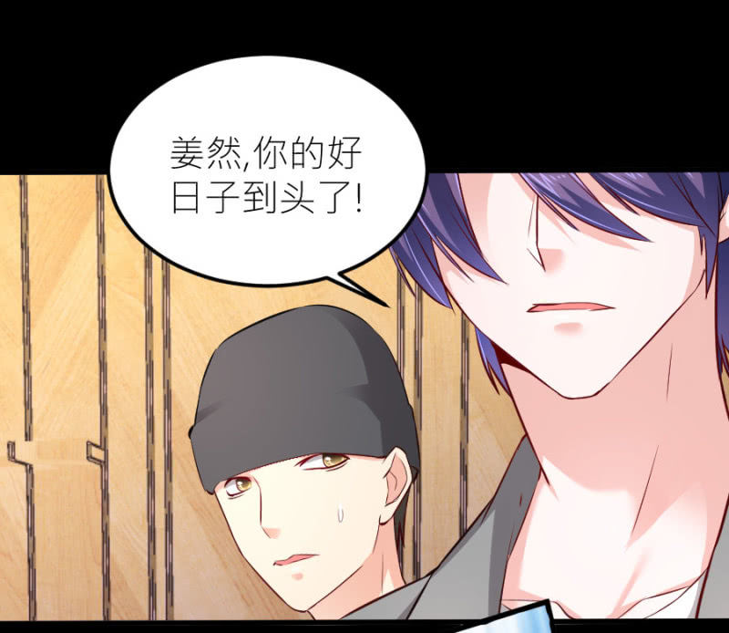 第70话 我恨你-第70话