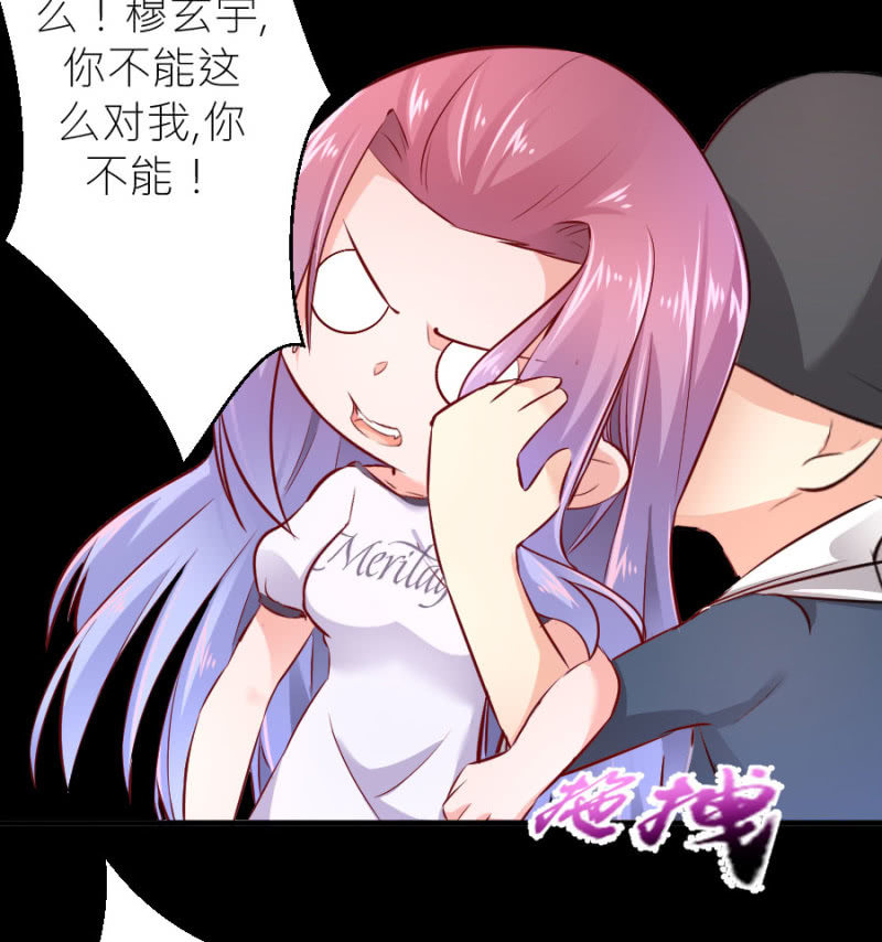 第70话 我恨你-第70话