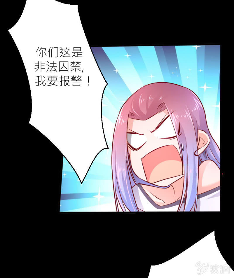 第70话 我恨你-第70话