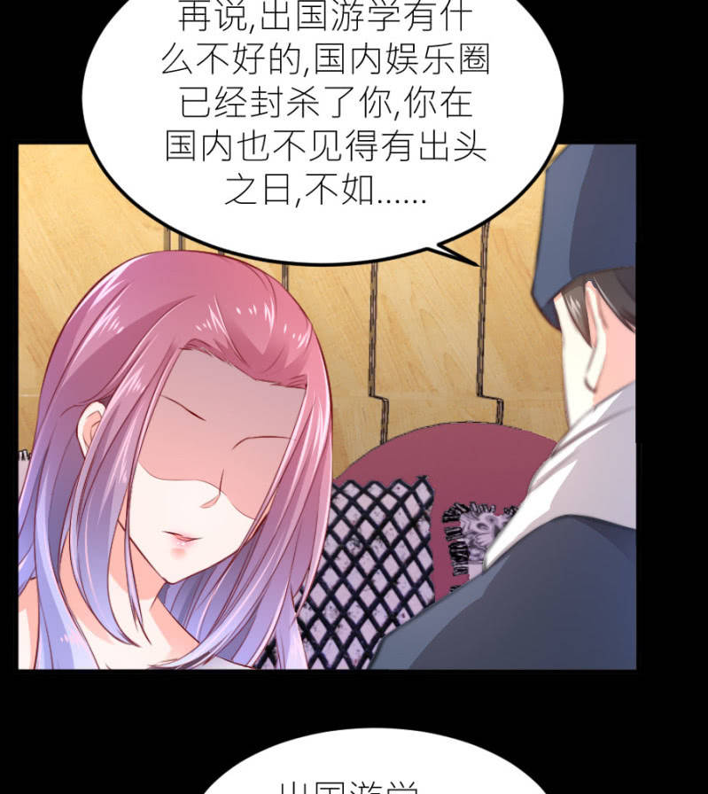 第70话 我恨你-第70话