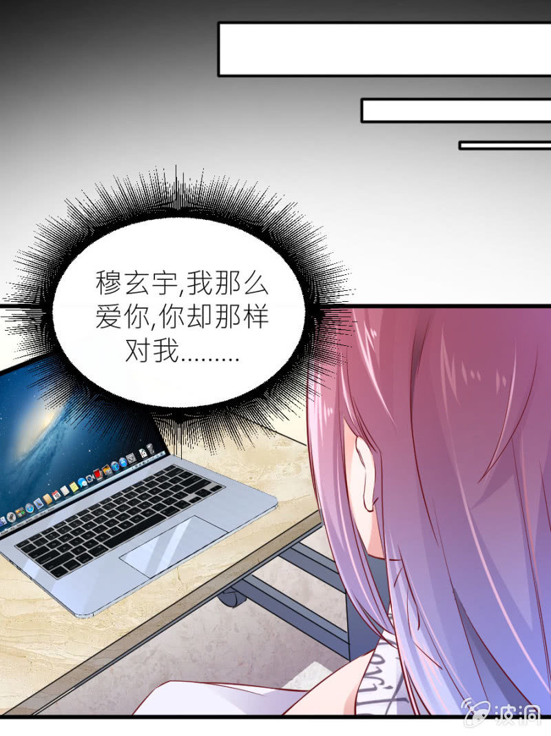 第70话 我恨你-第70话