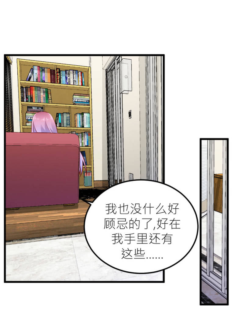 第70话 我恨你-第70话