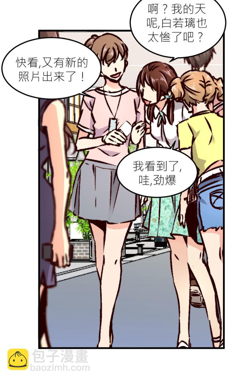 第70话 我恨你-第70话