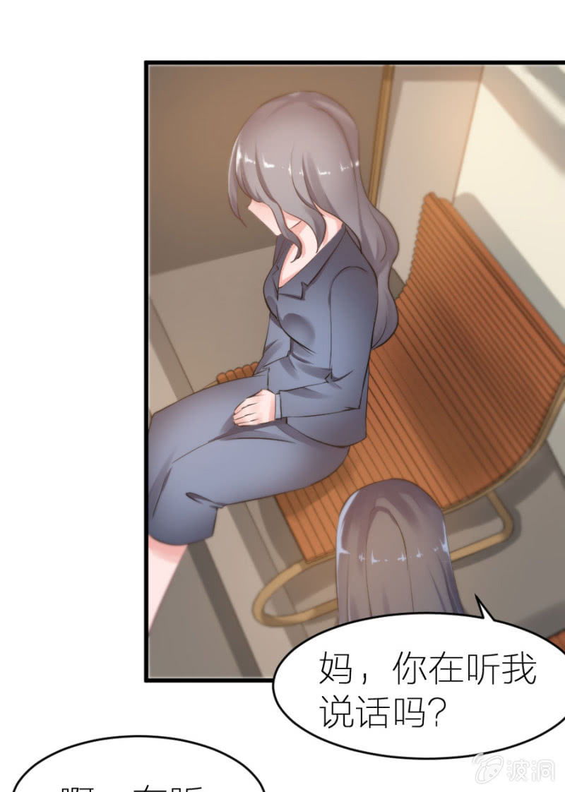 第8话 医院风波-第8话