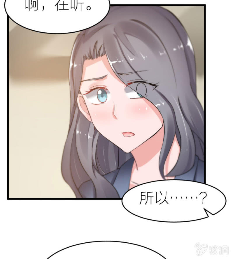 第8话 医院风波-第8话