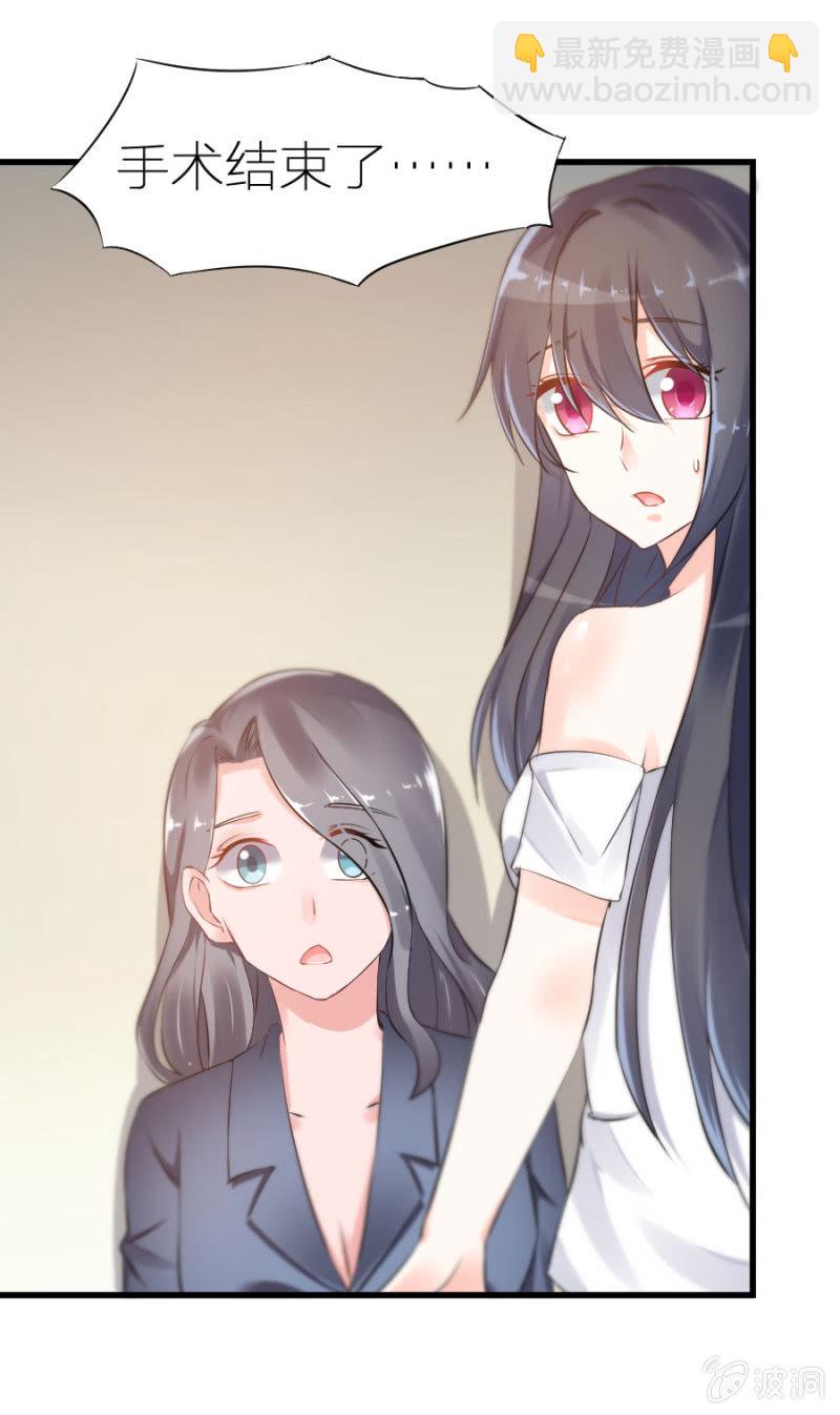 第8话 医院风波-第8话