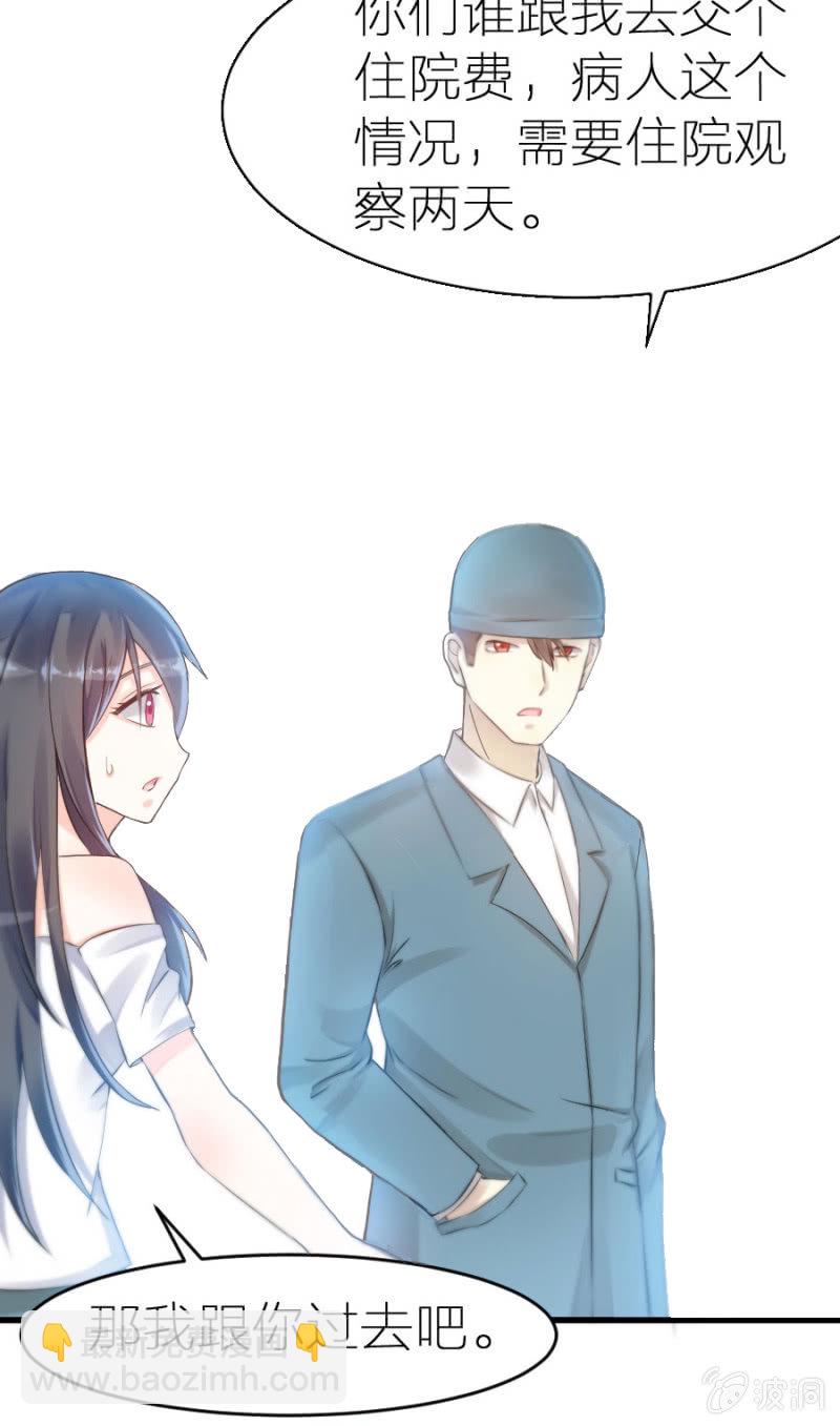 第8话 医院风波-第8话