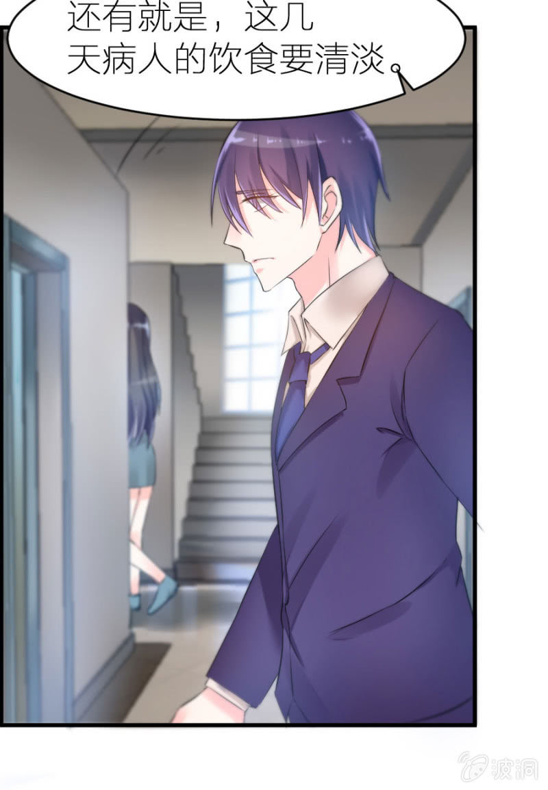 第8话 医院风波-第8话