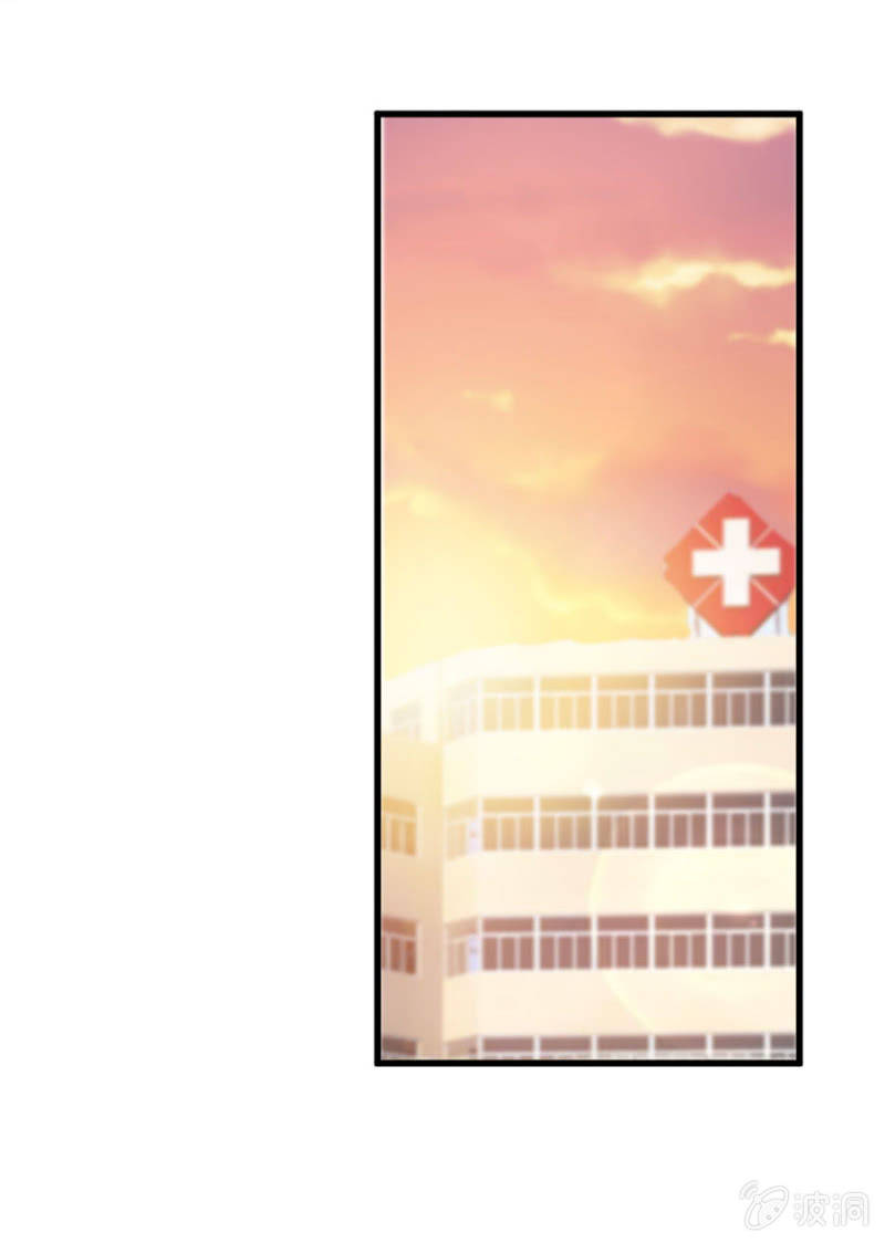 第8话 医院风波-第8话