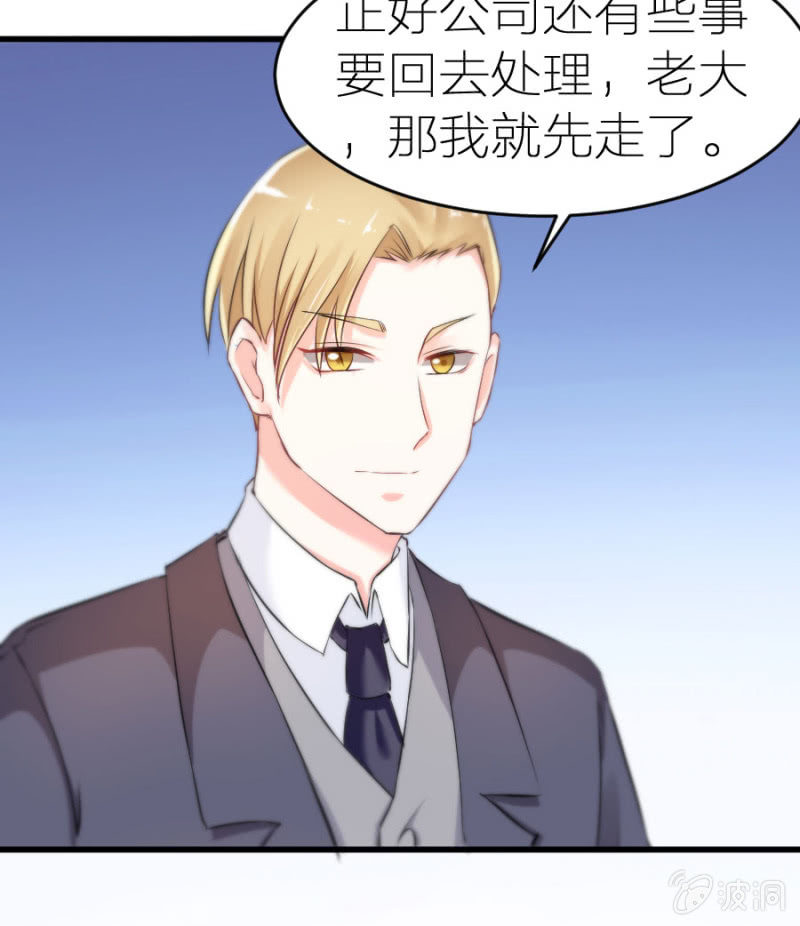 第8话 医院风波-第8话