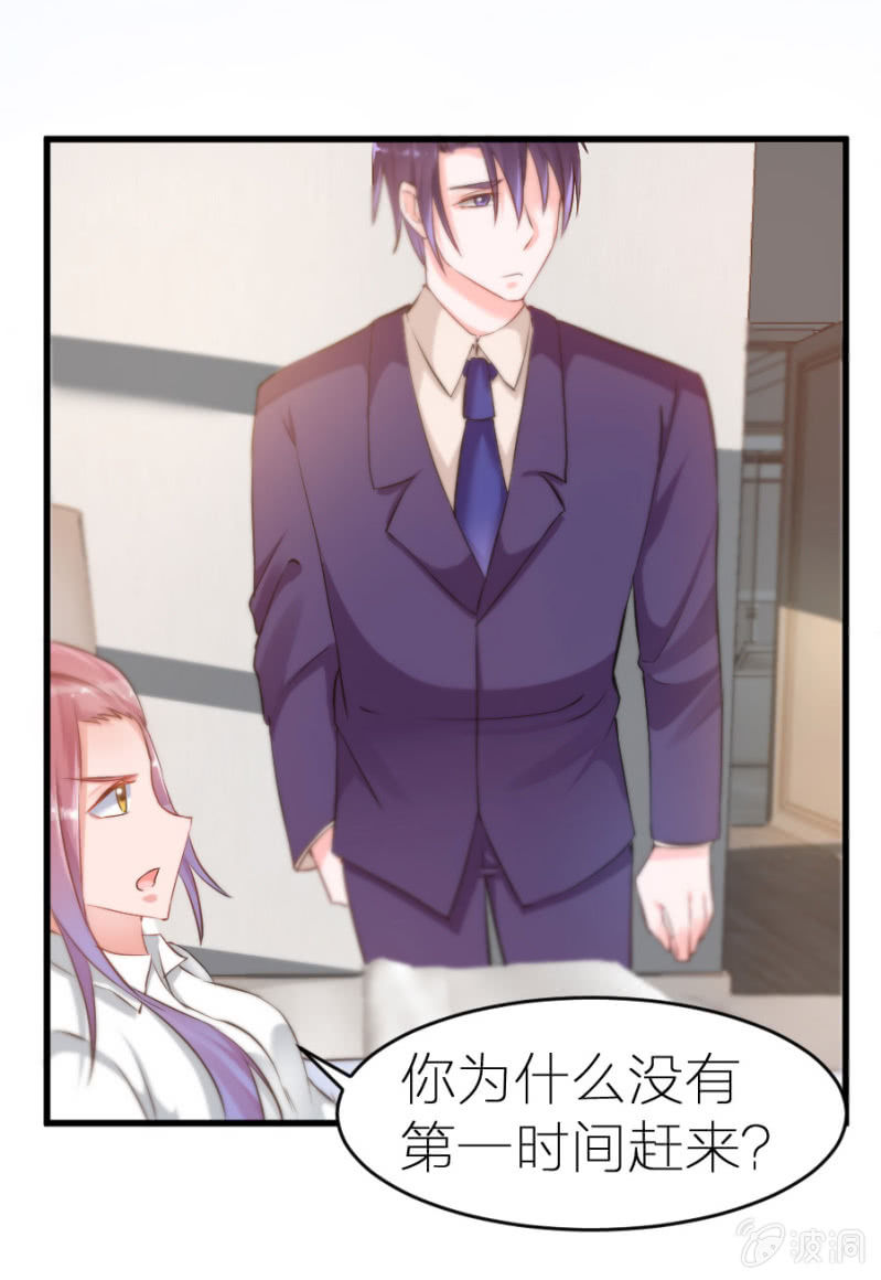 第8话 医院风波-第8话