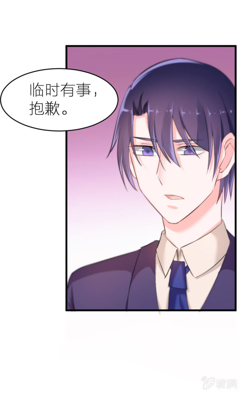 第8话 医院风波-第8话