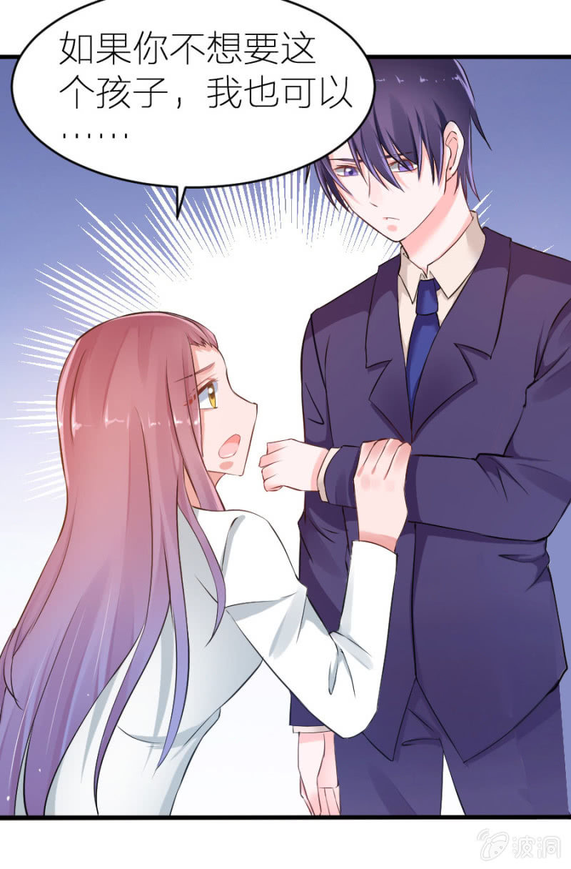 第8话 医院风波-第8话