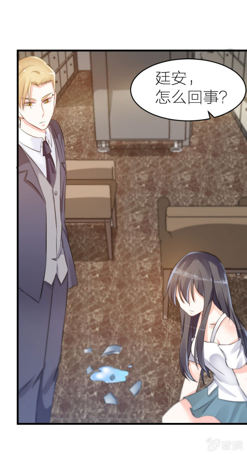 第8话 医院风波-第8话