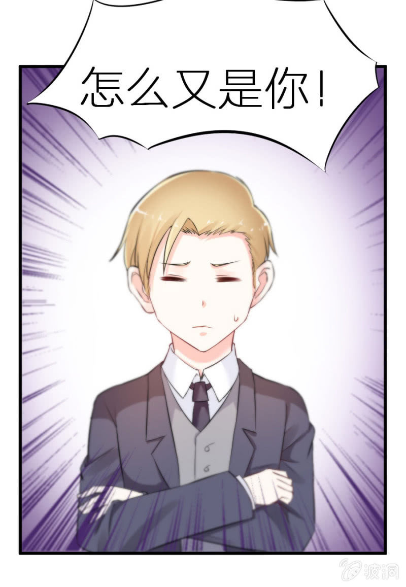 第8话 医院风波-第8话