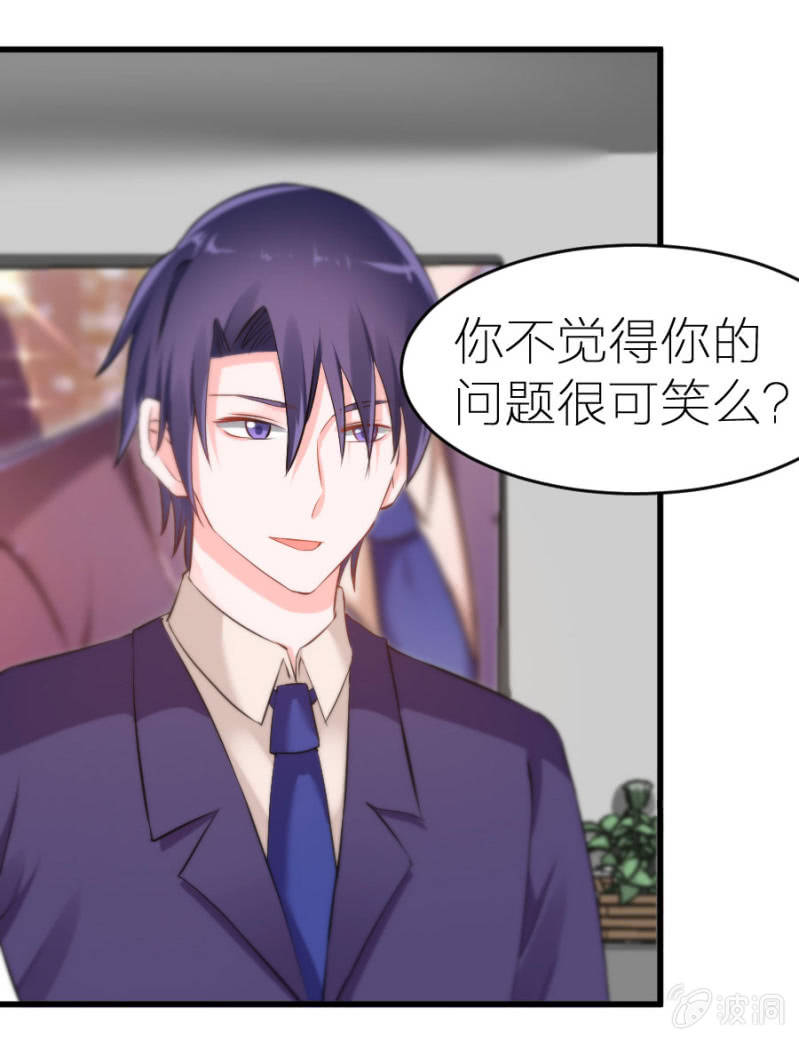 第8话 医院风波-第8话