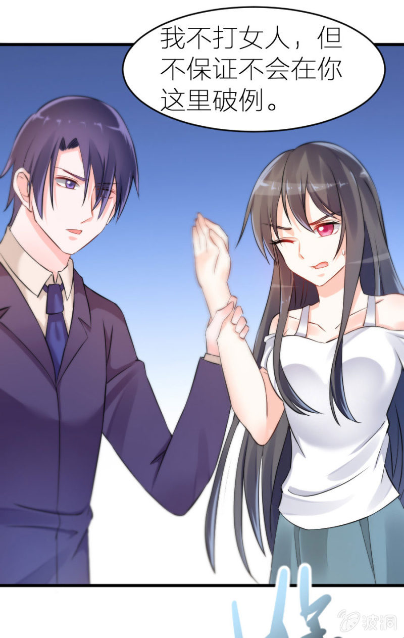 第8话 医院风波-第8话