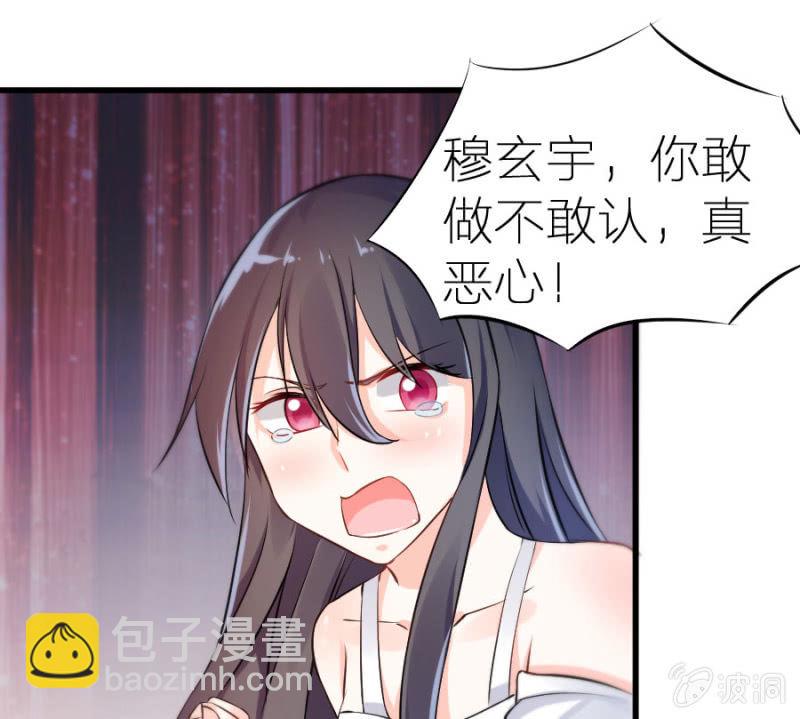 第8话 医院风波-第8话