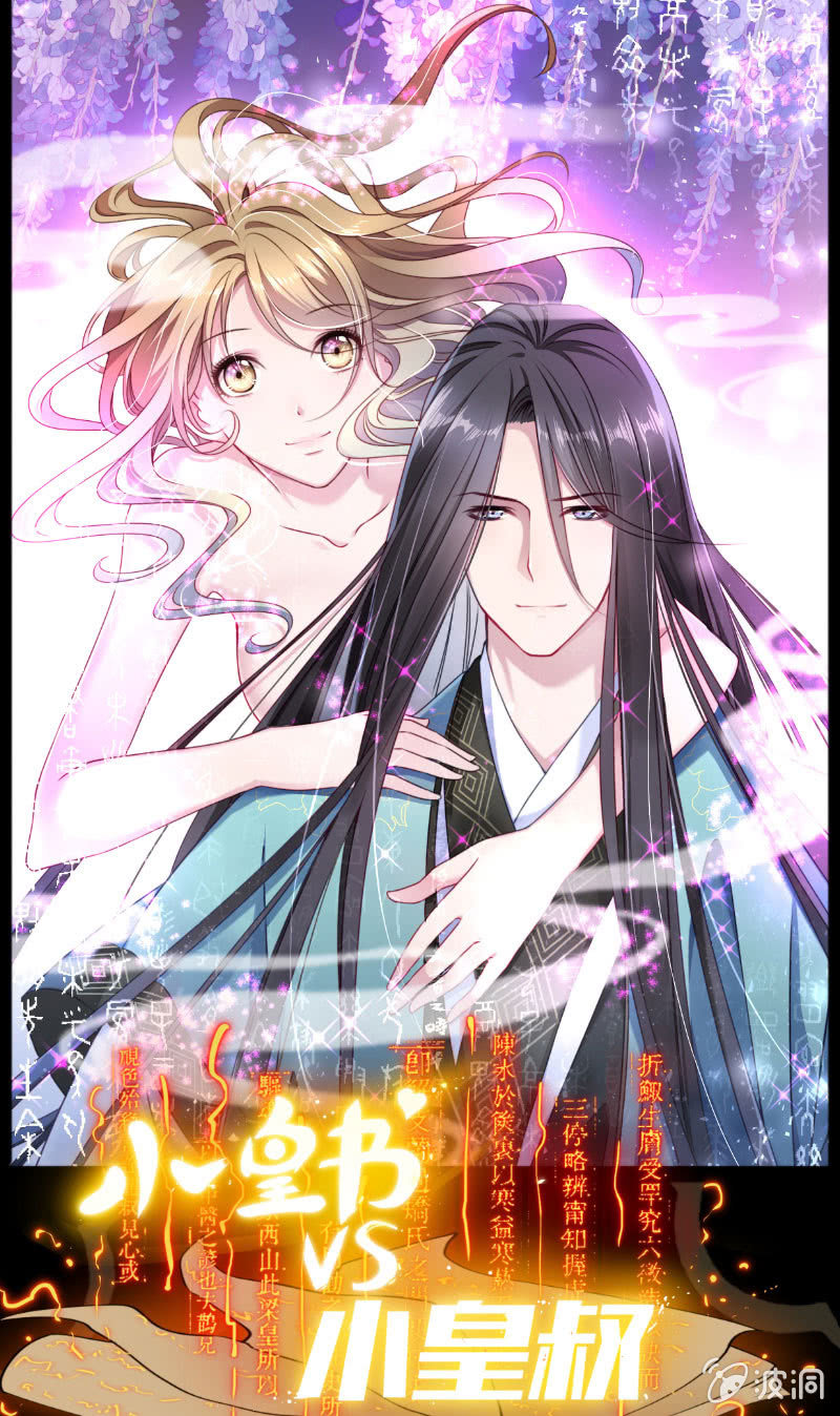 第8话 医院风波-第8话