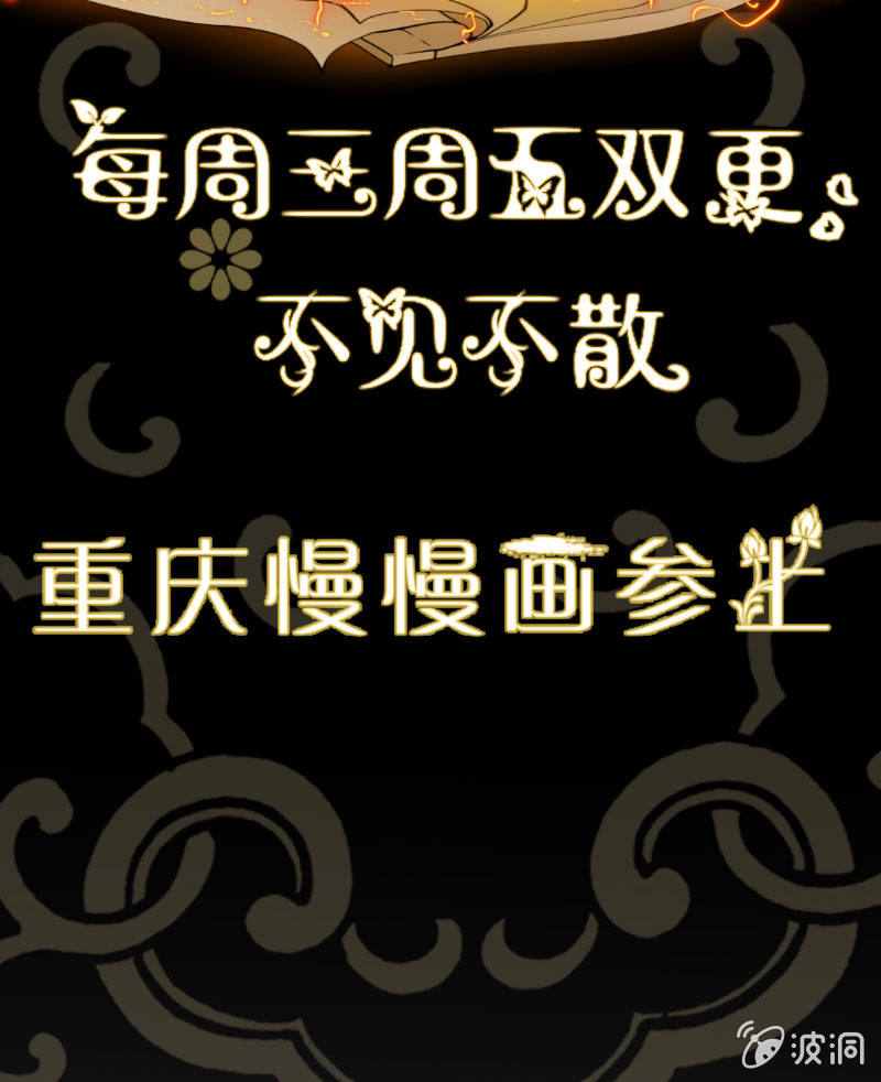 第8话 医院风波-第8话