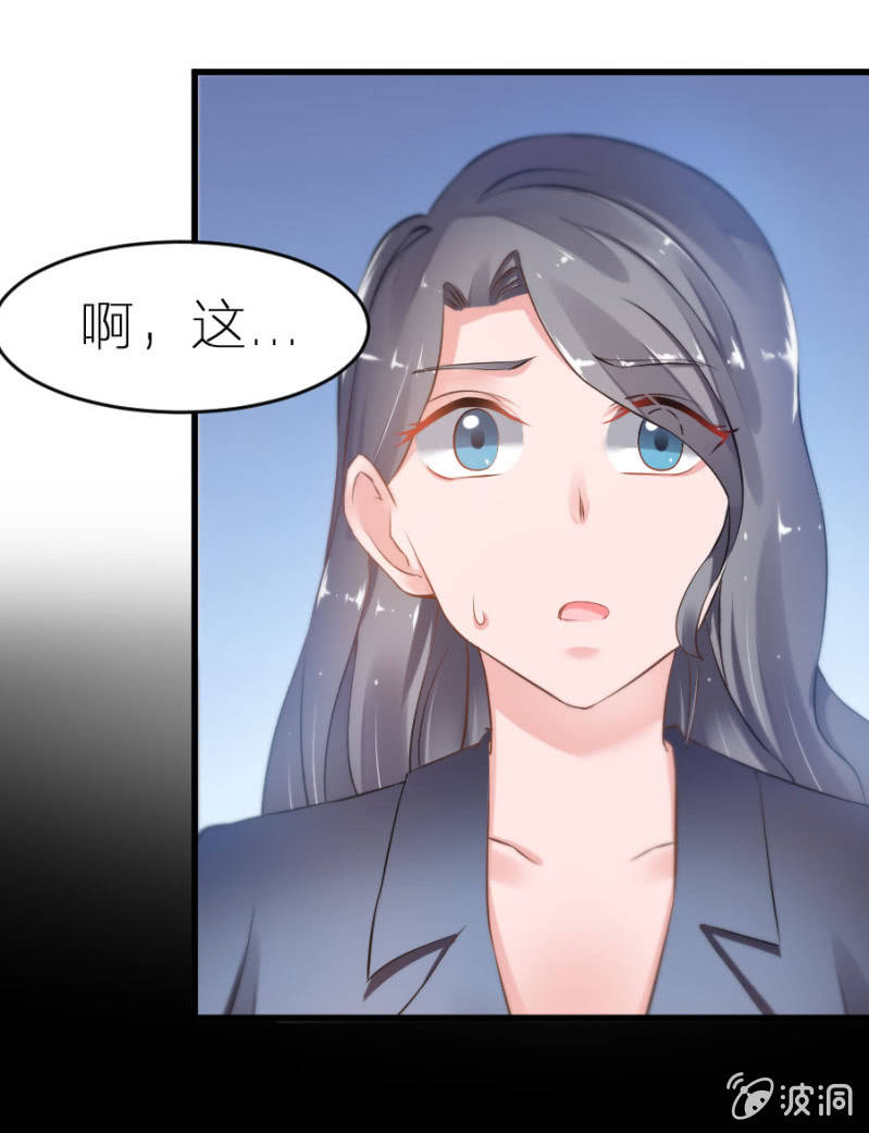 第8话 医院风波-第8话