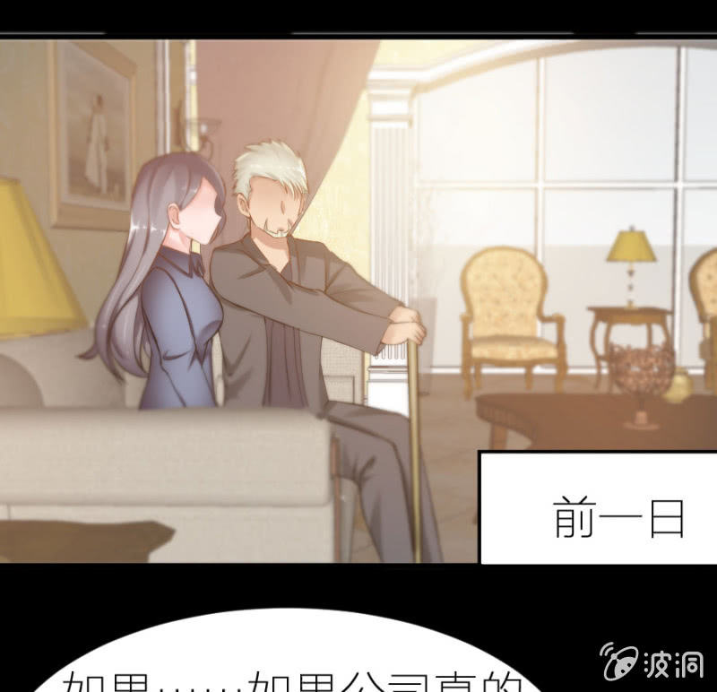 第8话 医院风波-第8话