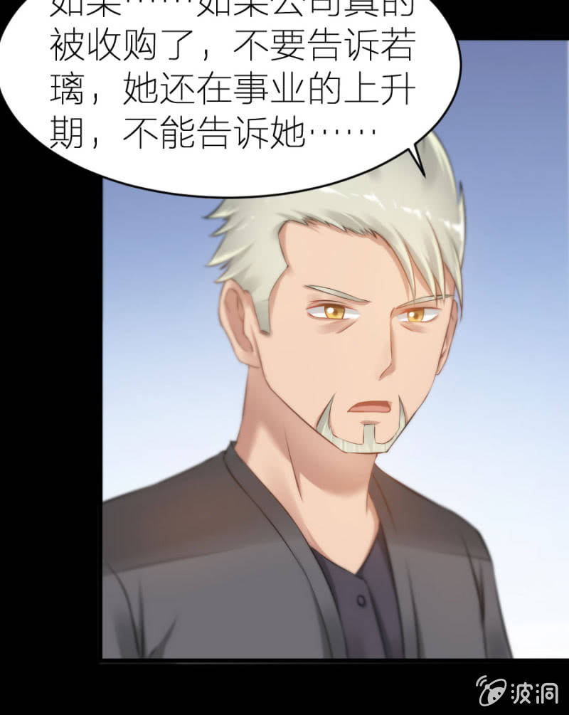 第8话 医院风波-第8话