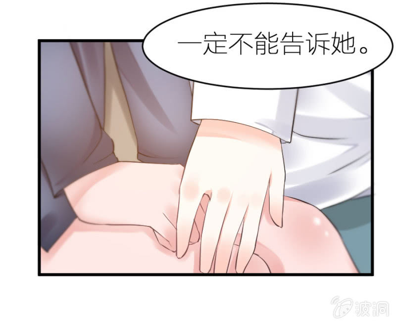 第8话 医院风波-第8话