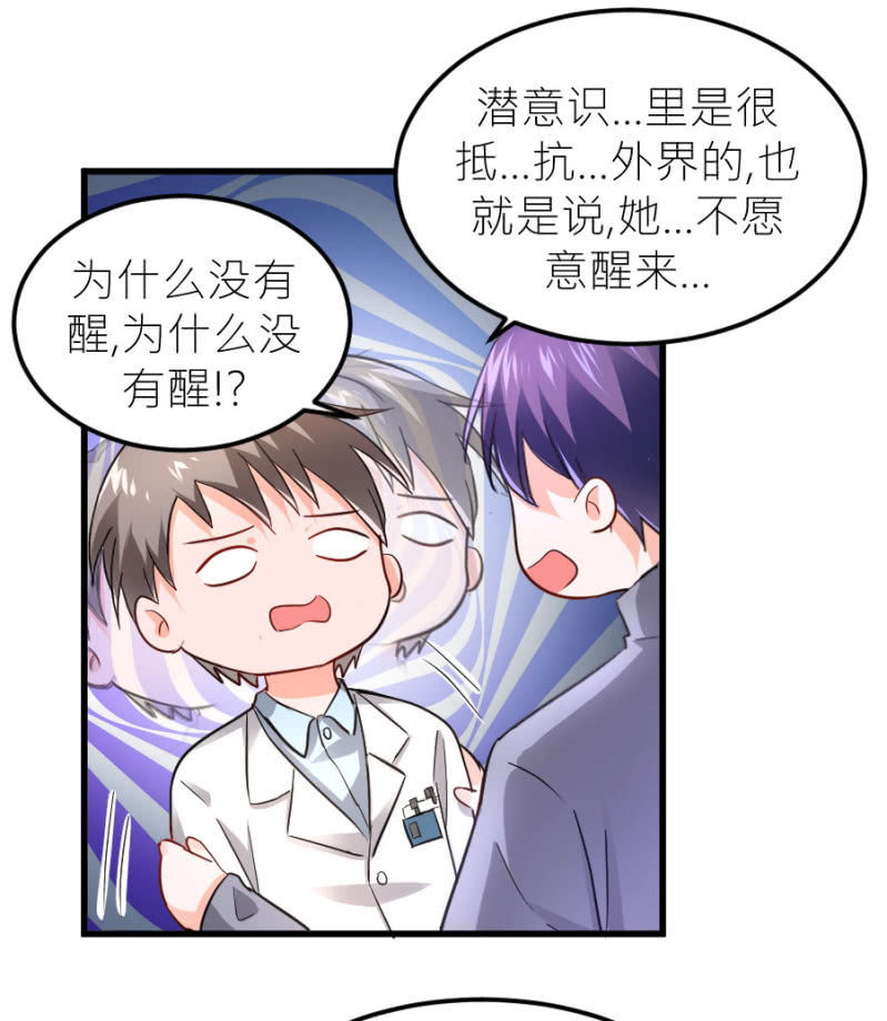 第72话 蔷薇花香-第72话