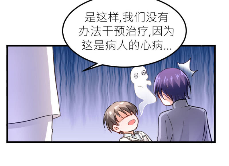 第72话 蔷薇花香-第72话