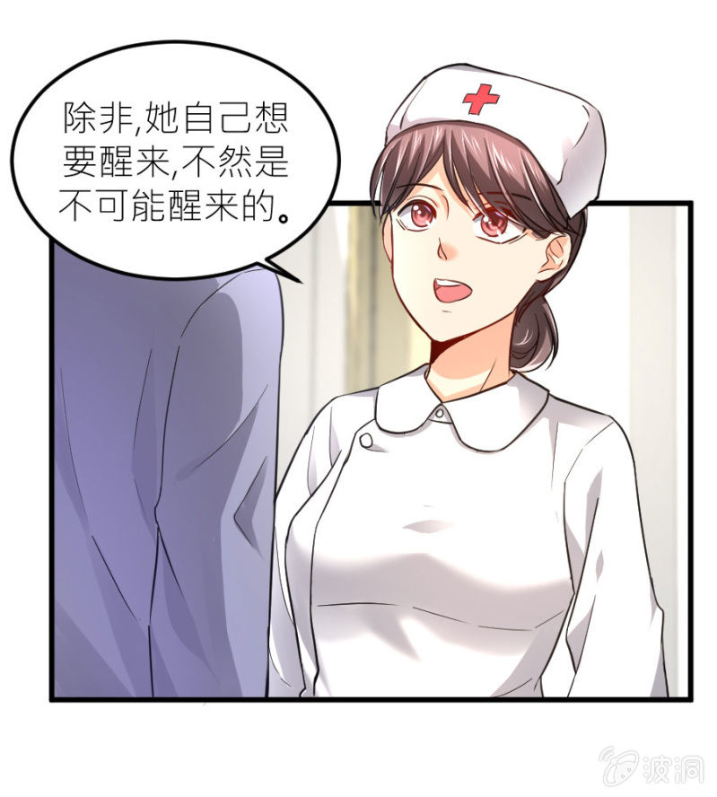 第72话 蔷薇花香-第72话