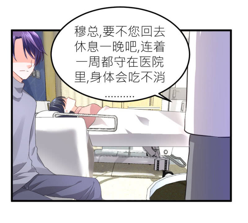 第72话 蔷薇花香-第72话