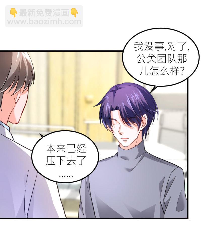 第72话 蔷薇花香-第72话