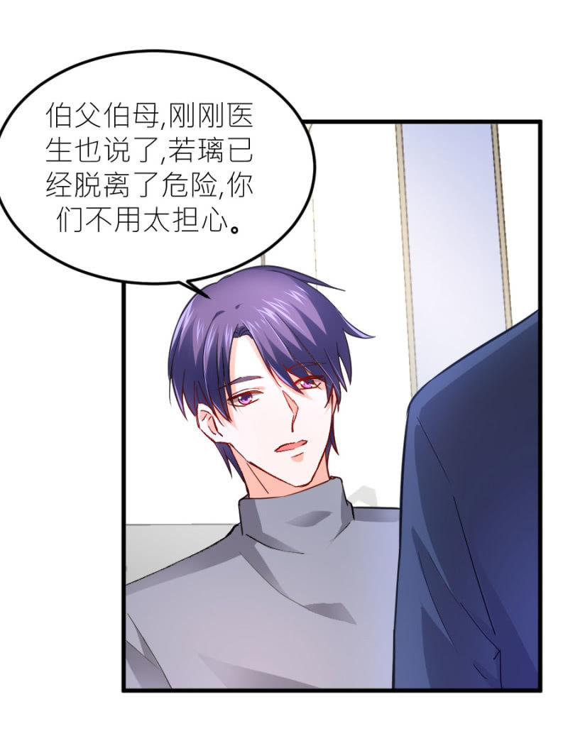 第72话 蔷薇花香-第72话